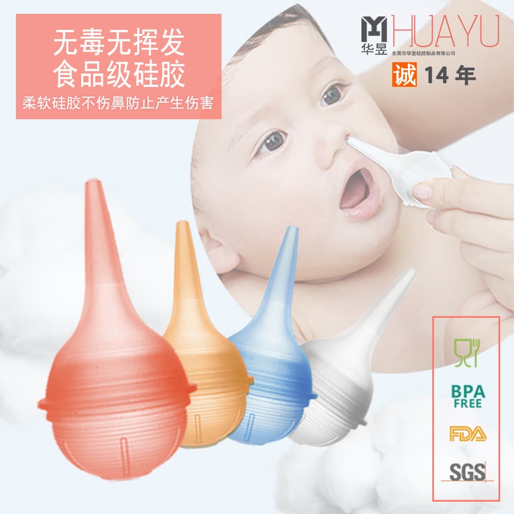 Cross-border Wholesale Handheld Silicone Nasal Wash for Children, Anti-Reflux Design Baby Nasal Aspirator for Newborns