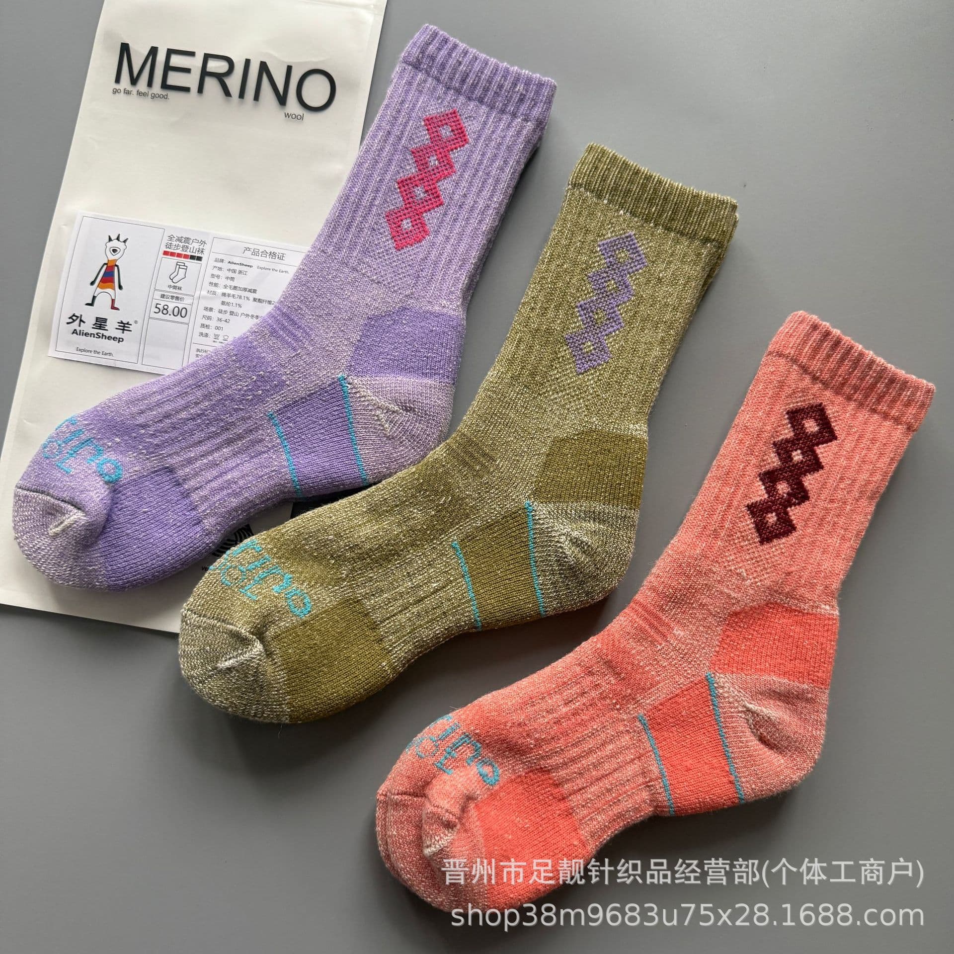 New Autumn/Winter Alien Sheep Merino Wool Socks for Men and Women, Thick Terry Loop for Hiking and Mountaineering