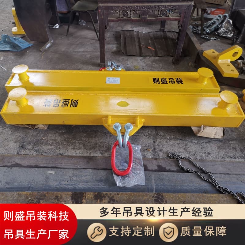 HLA balanced lifting beam with single lug, stable hoisting, high load capacity, and easy handling