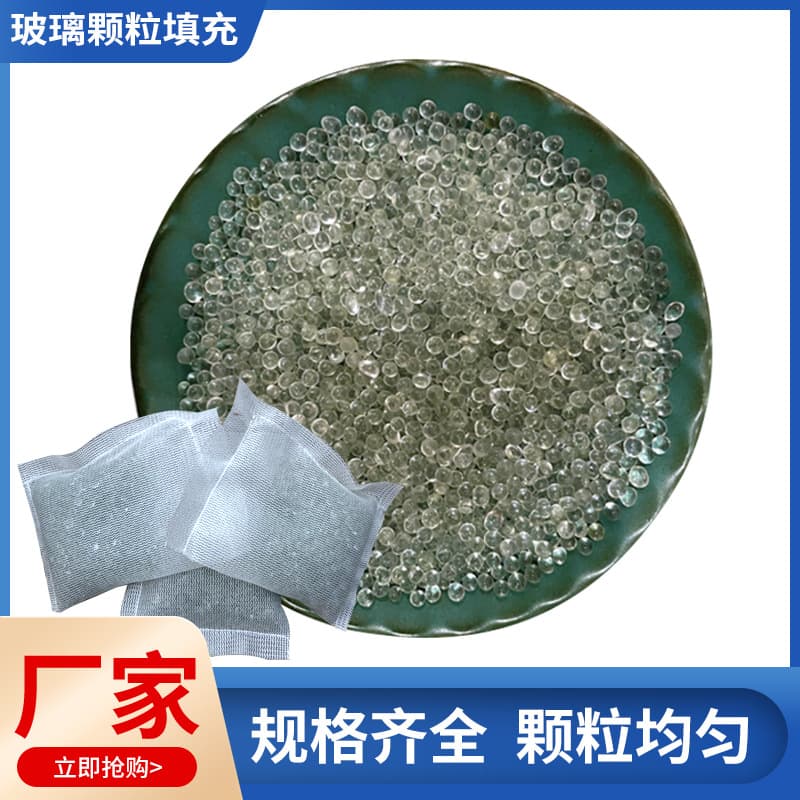 Glass bead filling pack for plush toy weighting, 2-3mm glass microspheres, customizable to required specifications.