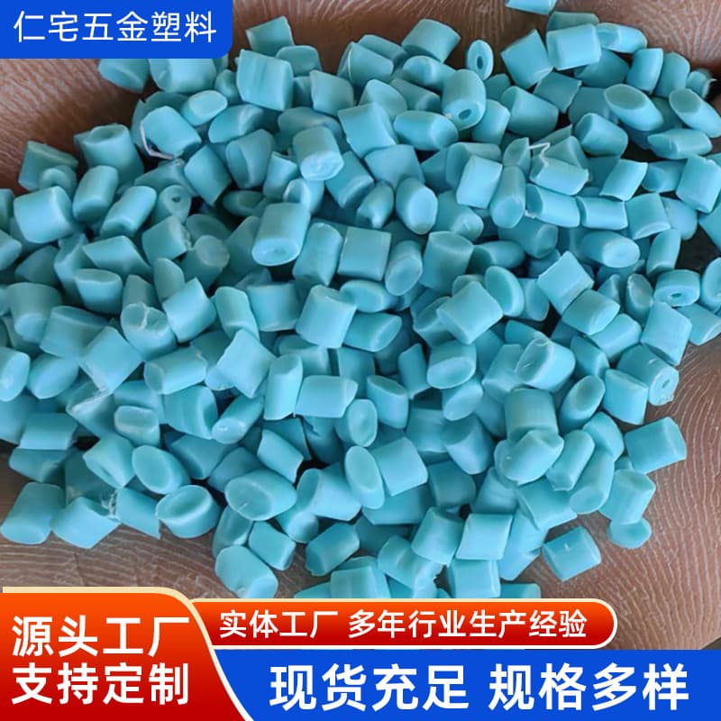 Hebei manufacturer high hardness injection grade PP raw material recycled plastic pellets, modified polypropylene blue injection pellets