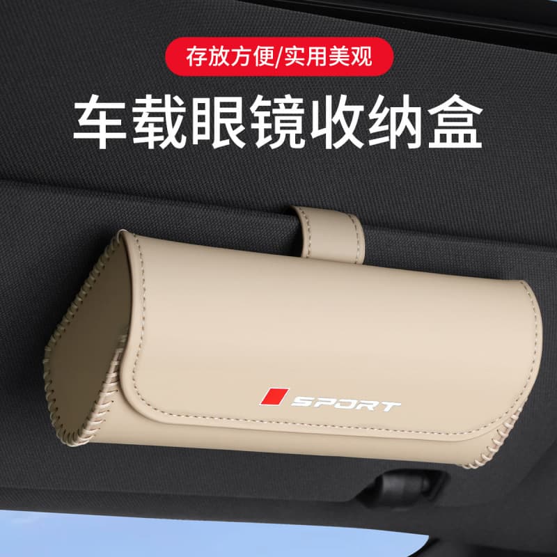 Universal car glasses case, car multifunctional glasses clip, car sun visor, card storage, sunglasses case supplies