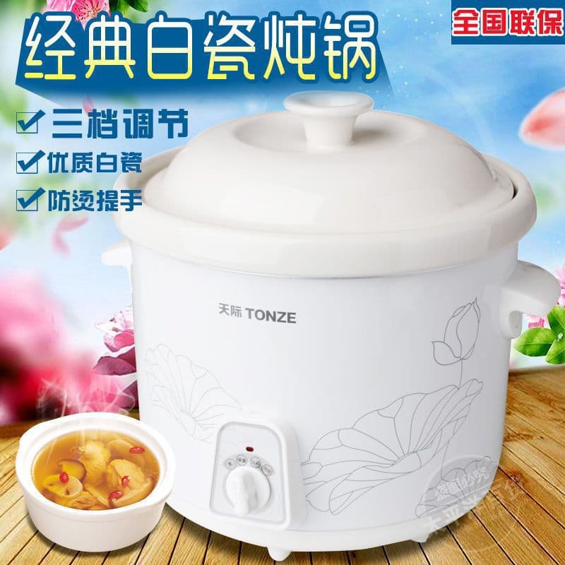 TONZE 1L/2L/3L/4L/5L Ceramic Electric Stew Pot, Mini BB Soup and Porridge Pot, White Porcelain Slow Cooker, Baby Food