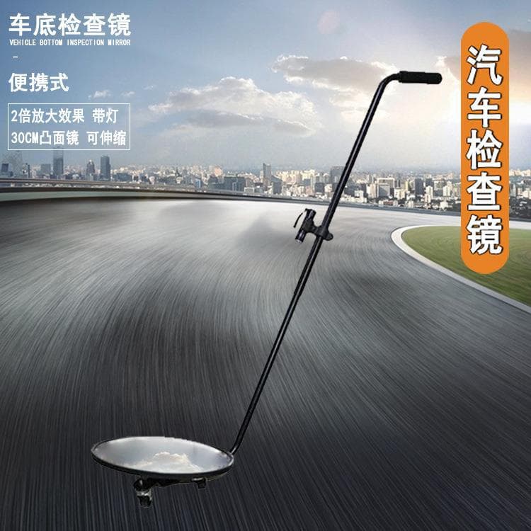 Under-vehicle inspection mirror for automotive maintenance, foreign object detection in schools and airports, telescopic detection strip with LED light, wheeled convex mirror.