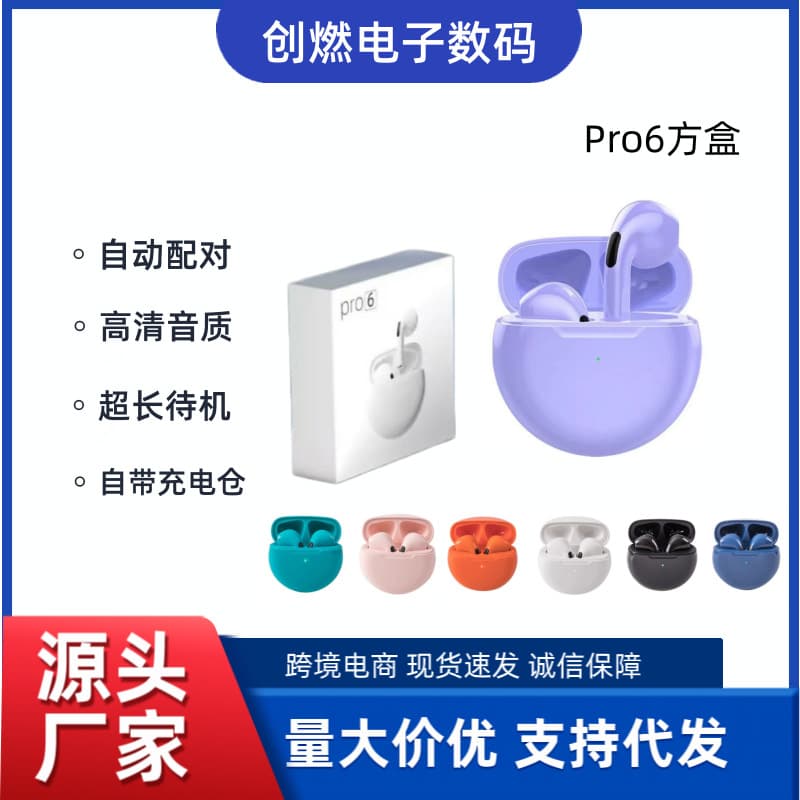 Cross-border pro6 Bluetooth headset 6th generation wireless headset mini j6 headset sports touch game noise reduction gift