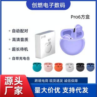 Cross-border Pro6 Bluetooth Earphones 6th Gen Wireless Earphones Mini J6 Earphones Sports Touch Control Gaming Noise Cancelling Gift