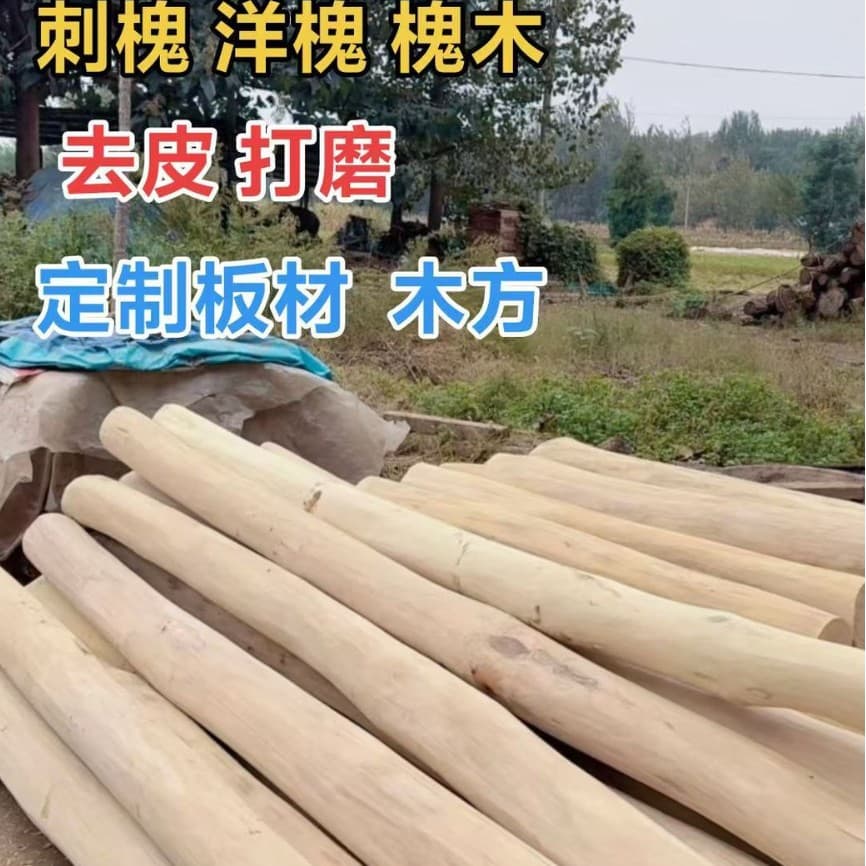 Locust wood logs, black locust logs, peeled trunks, small-diameter posts for outdoor climbing playground construction, eucalyptus boards.