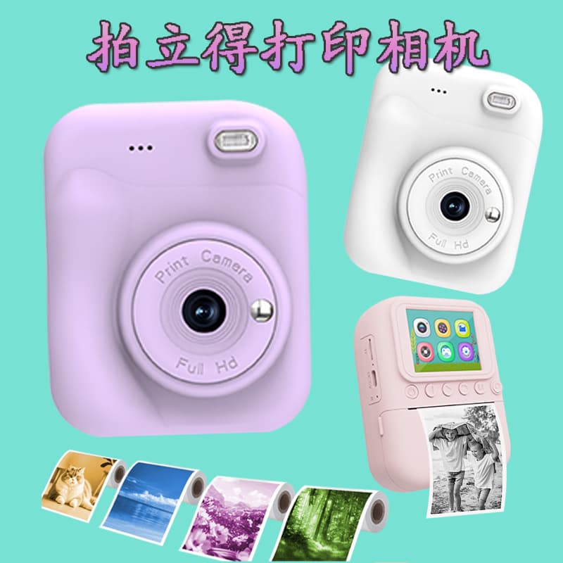 New cross-border HD dual-lens digital camera with color photo printing, student instant camera factory model