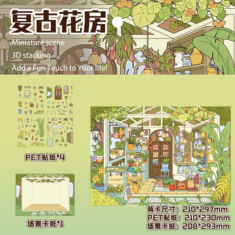 Town Large Size 3D Stereoscopic Scene Stickers Creative Scene No-Cut Miniature World DIY Journal Stickers