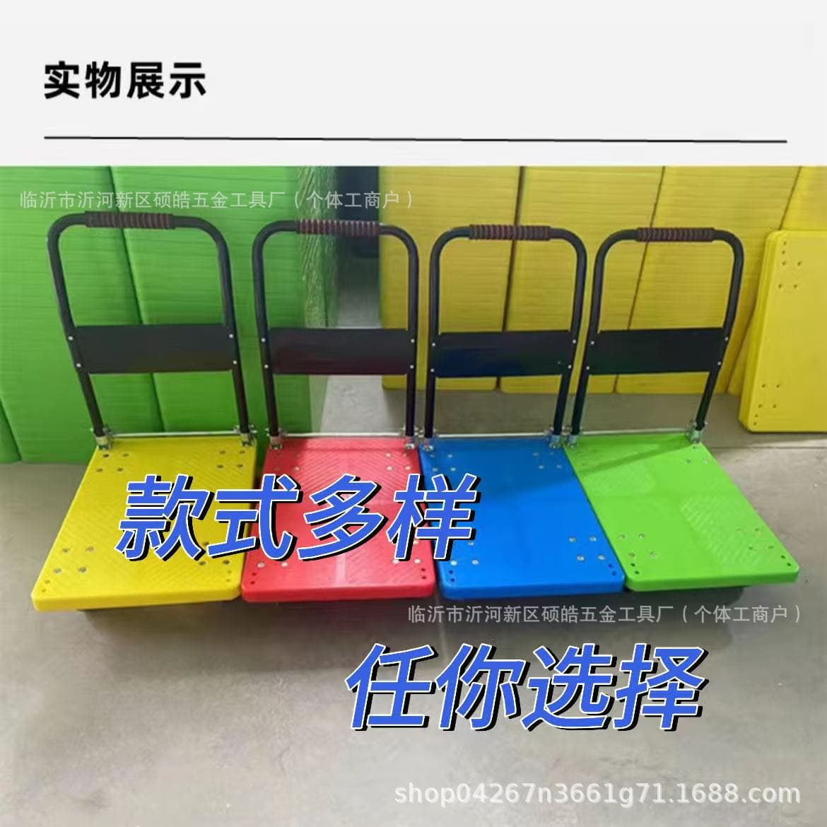 Durable Plastic Handcart with Thickened Silent Wheels, Portable Foldable Design for Parcel and Cargo Transport