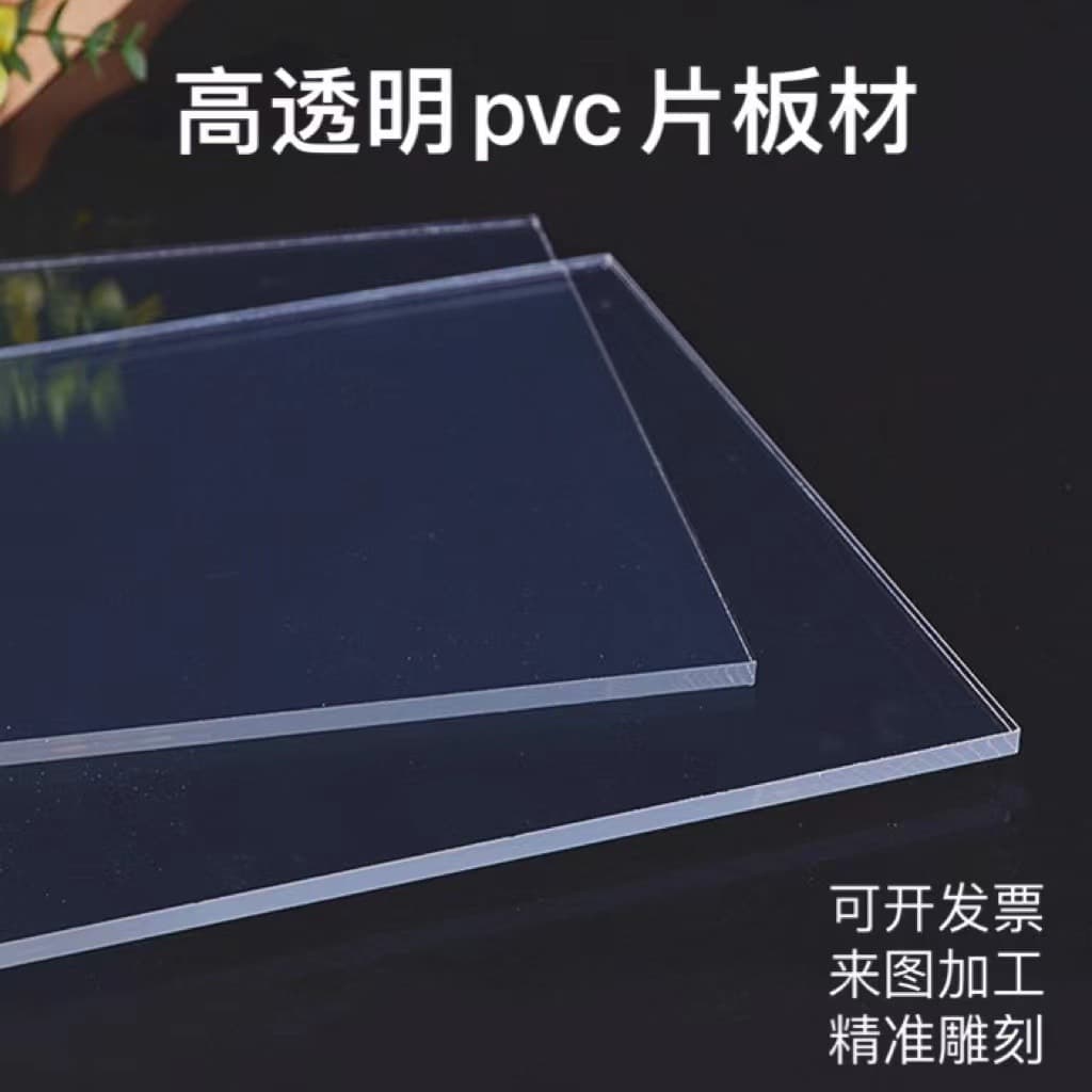 PVC Plastic Sheet Roll - Transparent Flexible Waterproof UV Resistant Ideal Building Materials Decorations Signs Advertisements