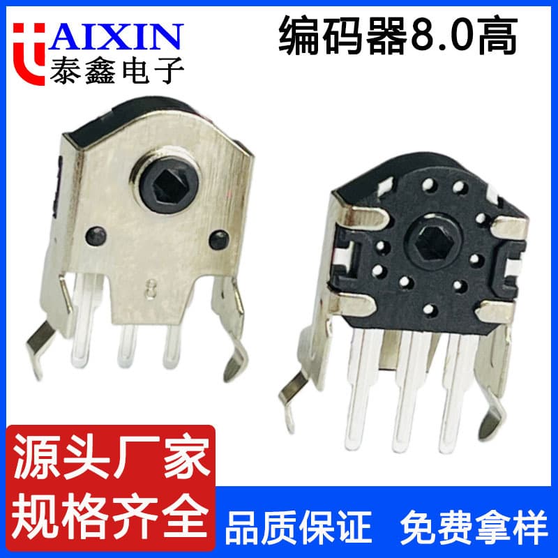Source manufacturer of encoder switches, mouse encoders, mouse encoder scroll wheels, 8mm encoders.