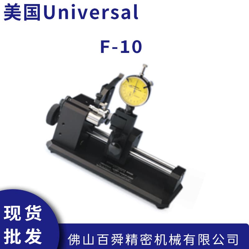 American Universal Global Shaft Parts Roundness Measuring Concentricity Tester F-10 Measuring Tool