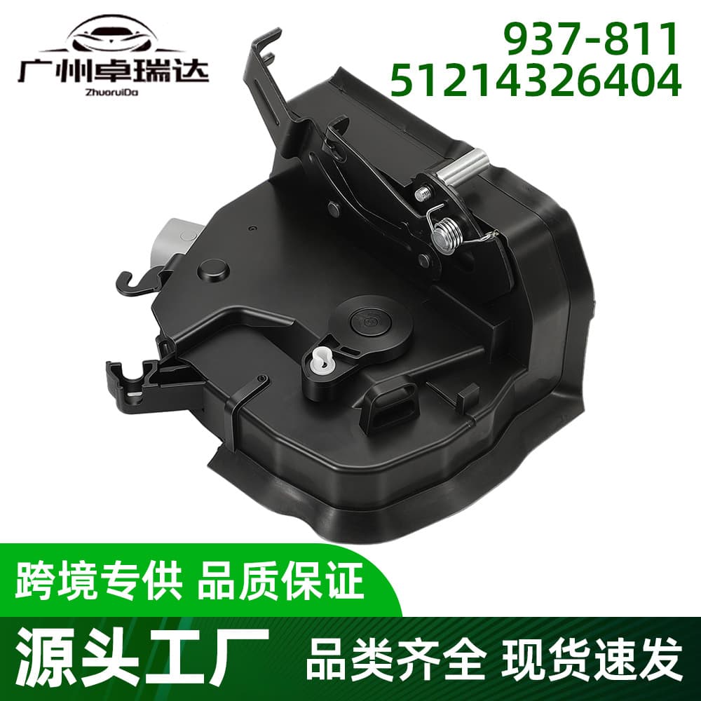 937-811 Compatible with BMW 3 Series Cabriolet Coupe E46 Door Lock Actuator 51217011250