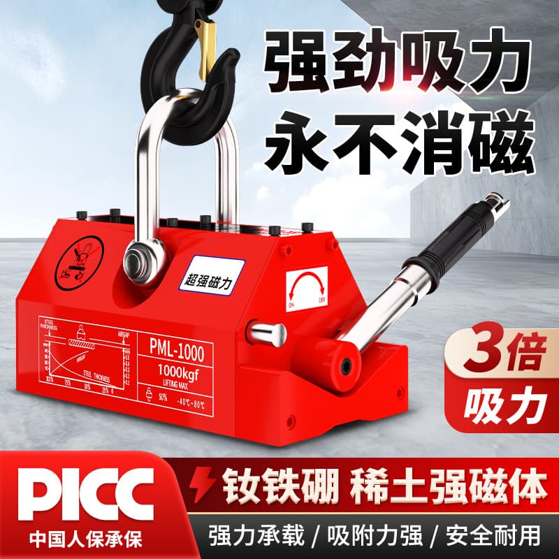 Factory Direct Magnetic Lifting Disc Industrial Grade Strong Magnetic Suction Disc Lifter Permanent Magnet Lifter Permanent Magnet Chuck