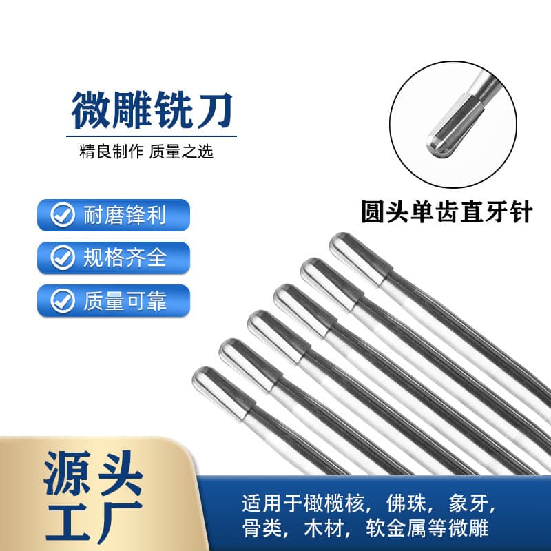 Dental rotary carving burr set, core carving polishing head, tungsten steel micro engraving straight shank burr, 2.35mm round head taper burr