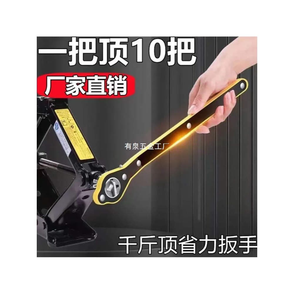 [Tire Changing Tool] Effort-Saving Ratchet Wrench Handle, Enhanced for Easy Use by Anyone