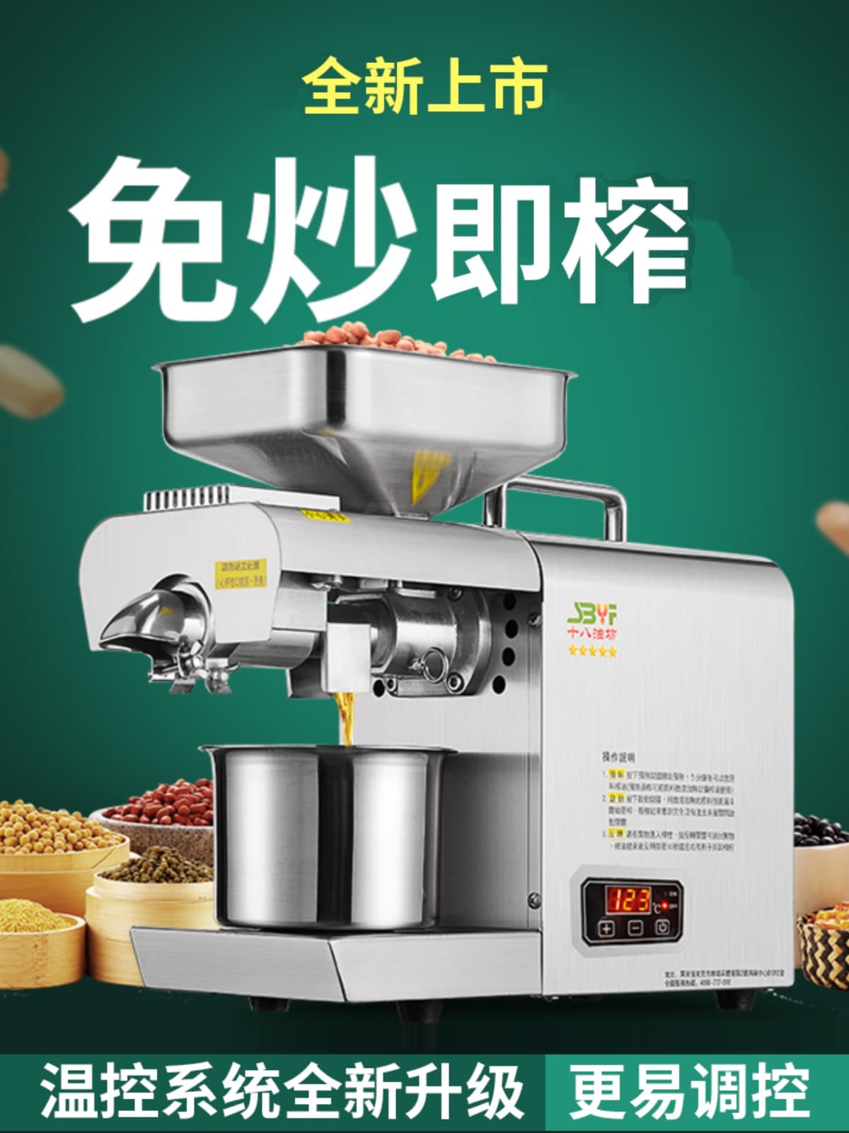 Wholesale Shiba Youfang New Oil Press Machine, Fully Automatic Small Home Use, Cold & Hot Dual Press, Commercial Upgrade High-Efficiency