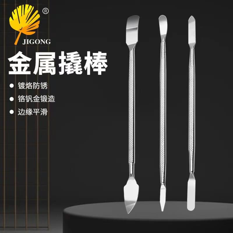 Wholesale three-piece multi-purpose pry bar set, mobile phone and tablet disassembly and repair tools, metal pry bar