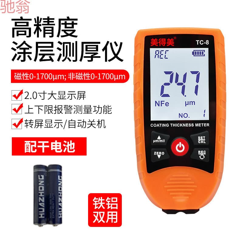 F6T Paint Measurement Gauge - Coating Thickness Meter for High-precision Used Car Paint Inspection