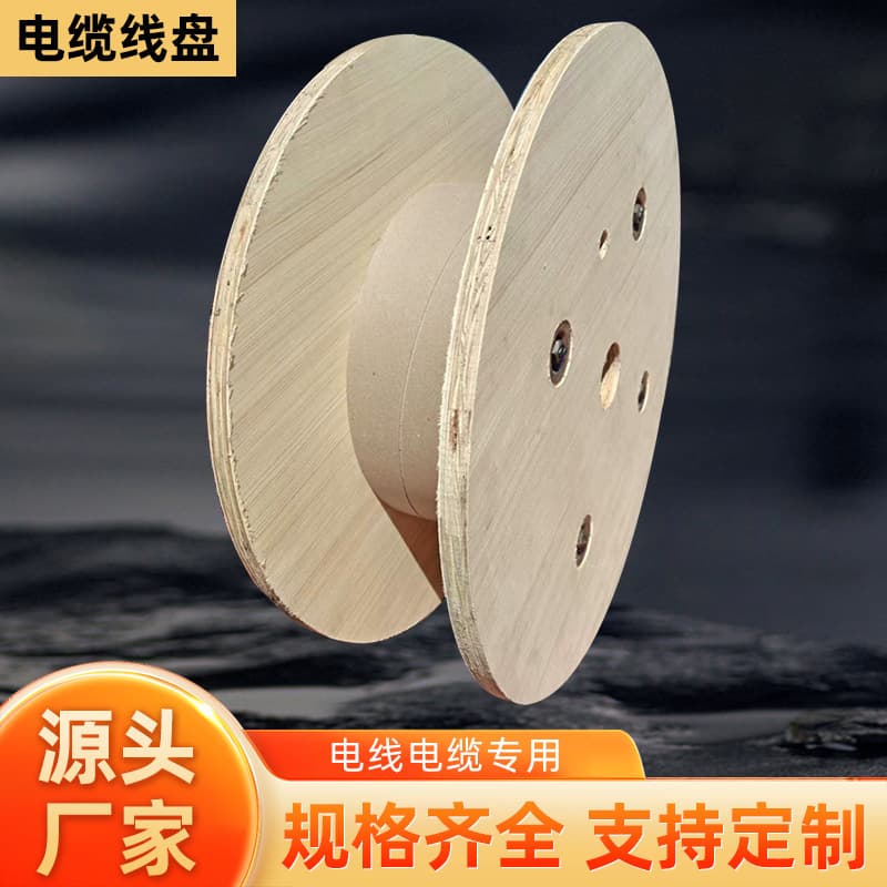 Custom Ironwood Shaft Processing Plywood Shaft Wire and Cable Steel Wire Rope Special Wooden Shaft Wire and Cable Reel