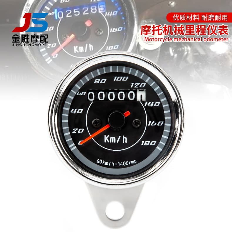 Motorcycle modification instrument panel: Harley-Davidson retro LED LCD instrument panel, odometer, microphone, and speedometer.
