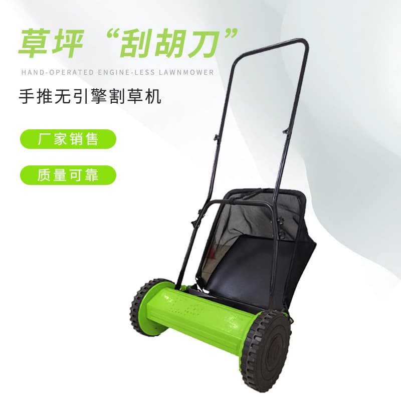 Factory Direct Hand Push Lawn Mower Multi-Purpose Grass Cutter Garden Lawn Mower Home Grass Trimmer Customizable