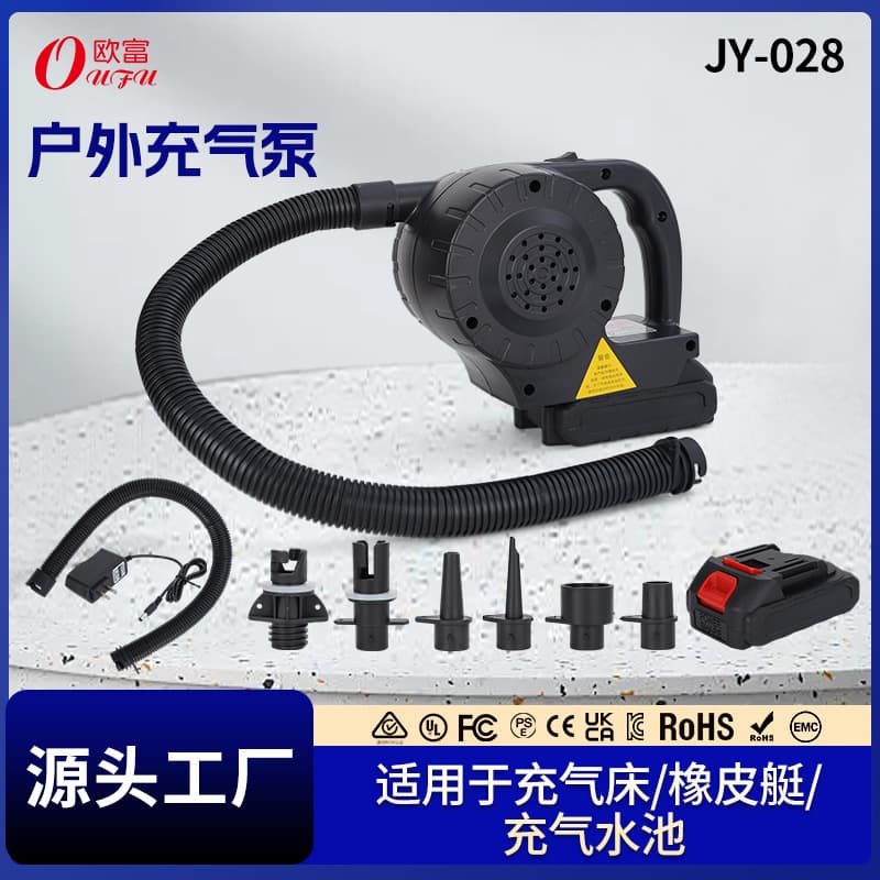 Outdoor Rechargeable Portable Electric Air Pump Inflator Inflate/Deflate Dual-Use Electric Pump