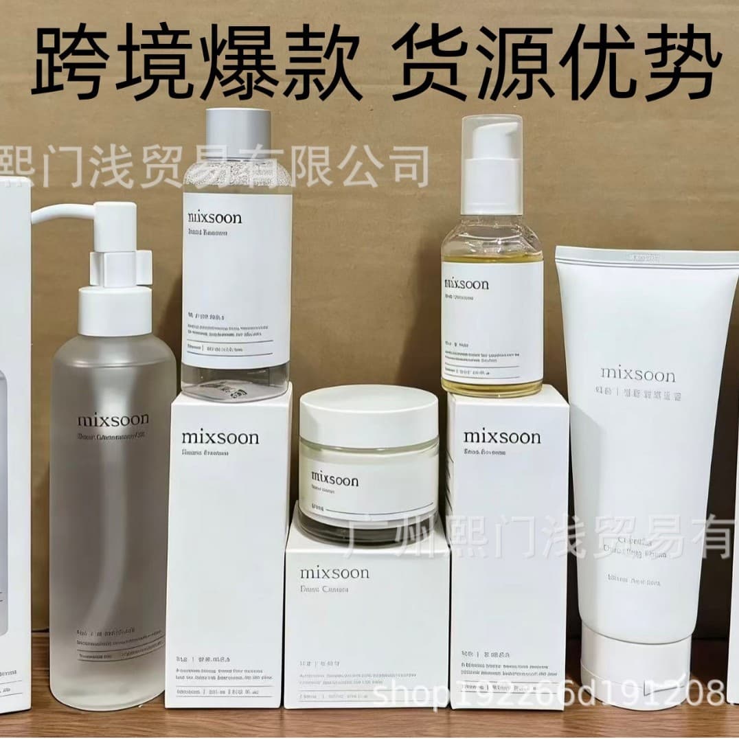Cross-Border Korean Mixsoon Soybean Essence Hydrating Moisturizing Cream Nourishing Glacier Water Facial Cleanser Makeup Remover Oil