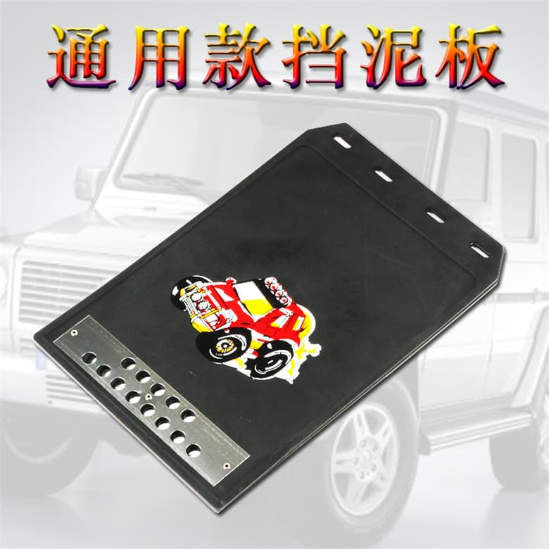Universal Car Mud Flaps Off-Road Mudguard Modification for Large Trucks, Anti-Mud and Sand, Extended Soft Rubber Mud Flaps