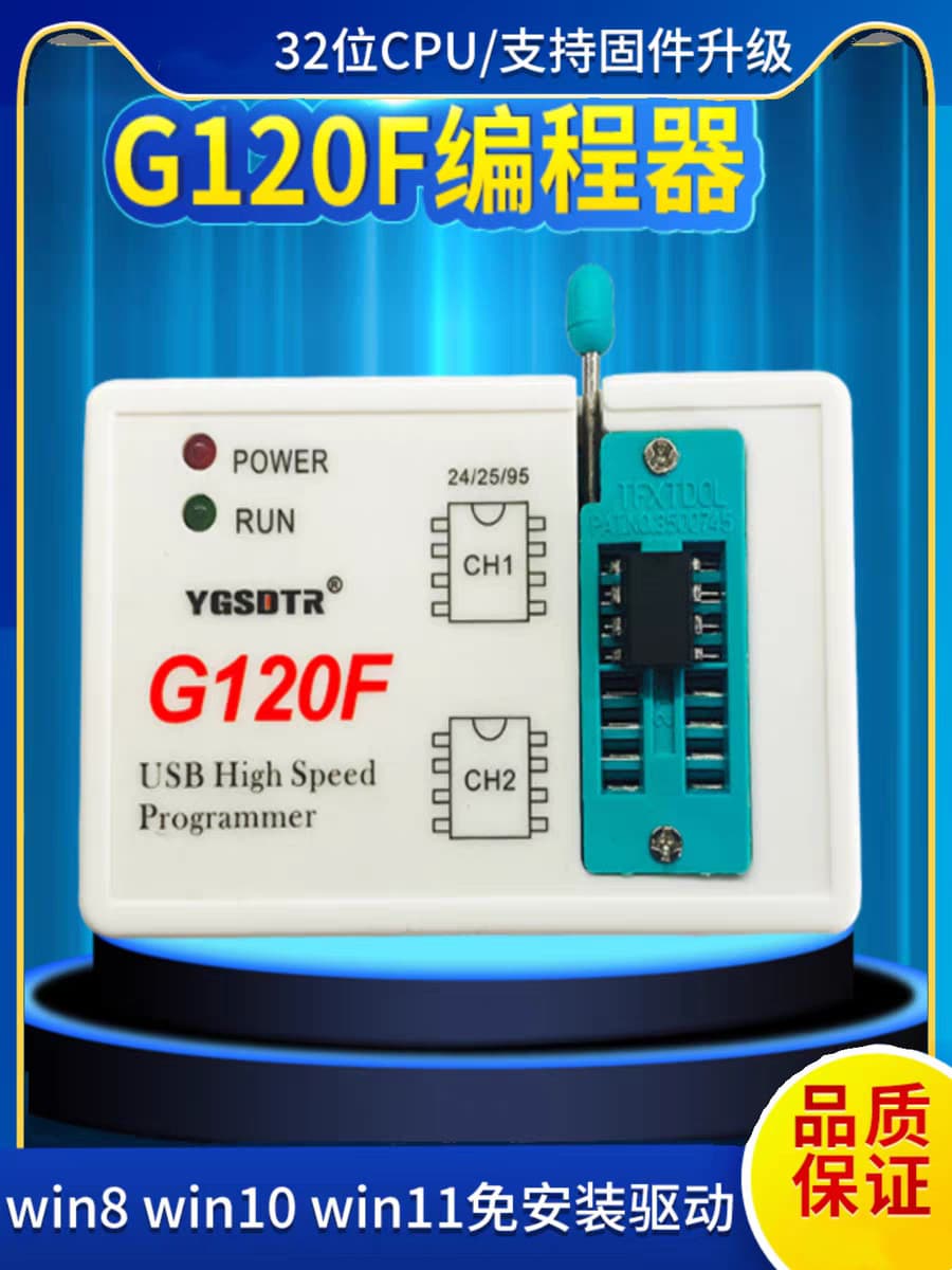 G120F Programmer 25SPI FLASH/24/25/95EEPROM Chip BIOS Read/Write Burner