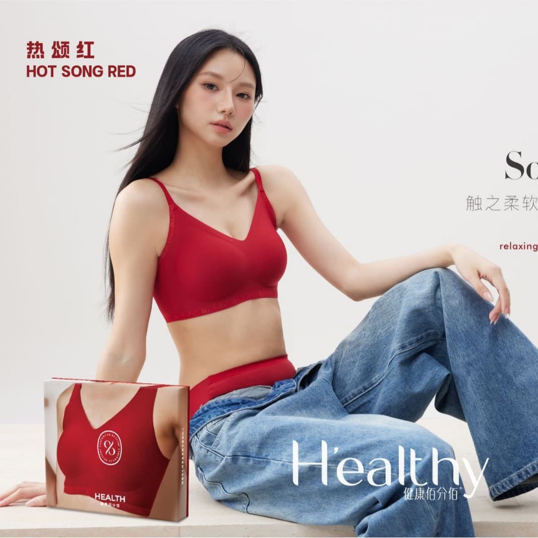 #Health 100%｜Hot Praise Red Gift Box Set