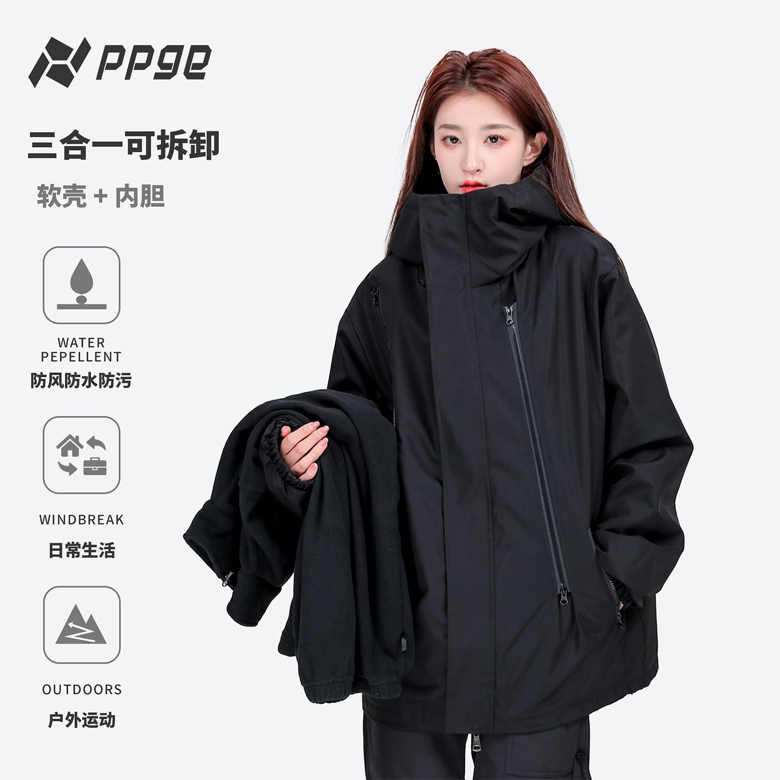 PPGE Spring/Autumn New 3-in-1 Windproof Waterproof Windbreaker Jacket Detachable Top Outdoor Sports Warm Coat