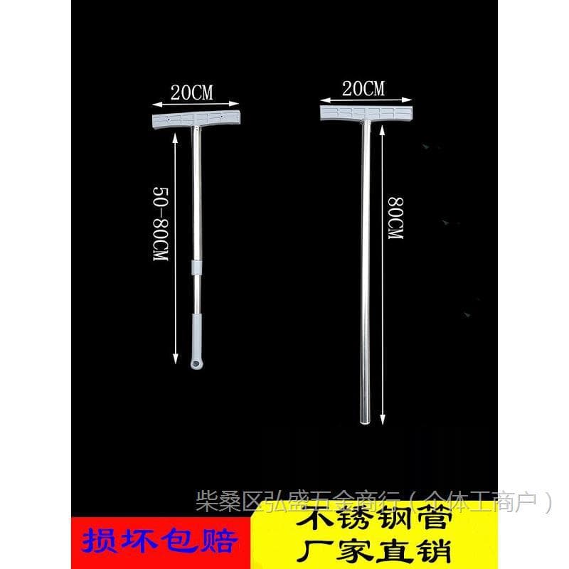Stainless Steel Handheld Kt Board, Welcome Sign for Events, Sports Meet Class Placard, Promotion Board