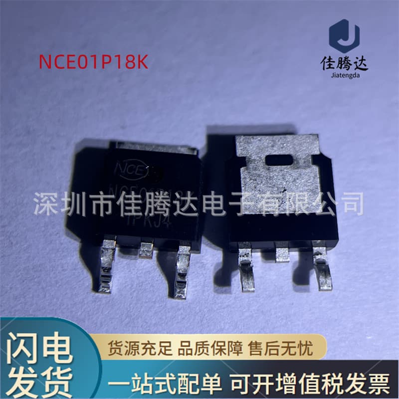 NCE01P18K TO-252-2 100V 18A 70W Genuine Stock Authentic, Inquire Before Ordering
