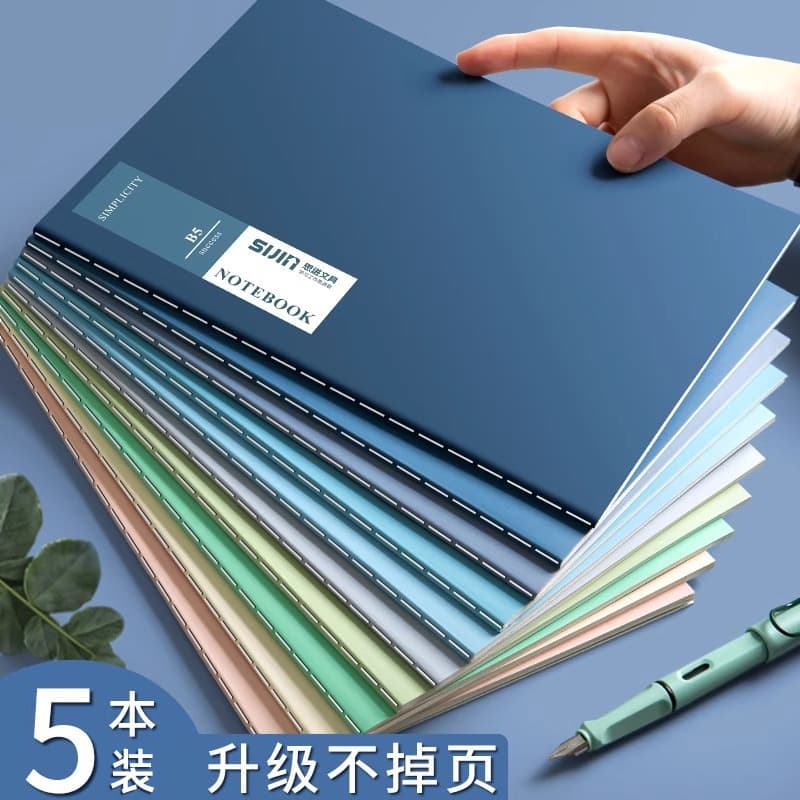 Notebook b5 thickened simple stitching book student horizontal line homework book a5 exercise book notepad suture book