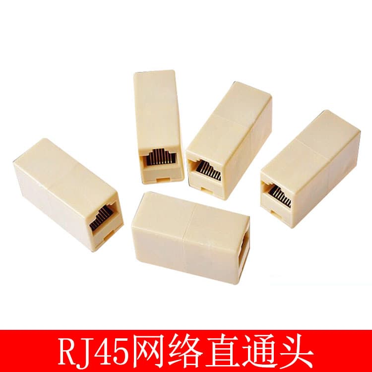 Wholesale RJ45 Network Pass-Through Head Ethernet Extension Adapter 8-Core Router Connector (Single Plug)