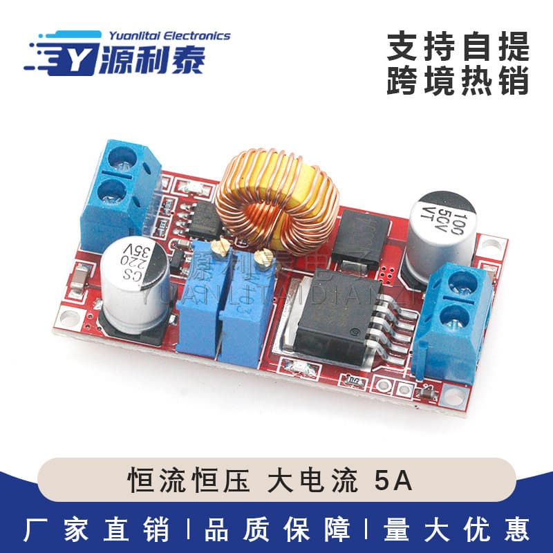 Constant Current Constant Voltage High Current 5A Lithium Ion Battery Charging LED Driver Power Module