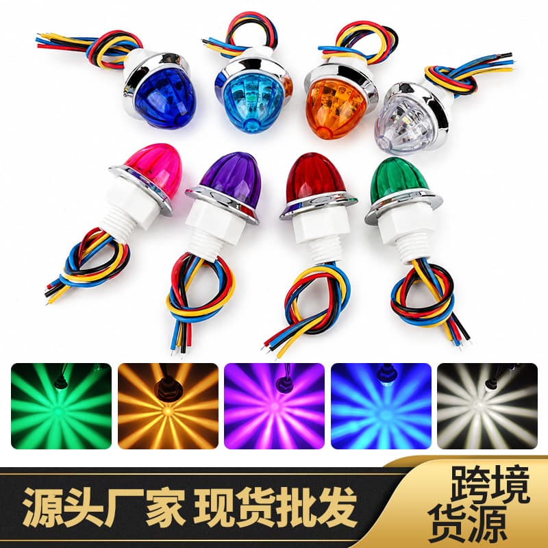 Cross-border LED Small Watermelon Light Truck Side Light Trailer Warning Light Marker Decorative Light 1.25 Inch Universal