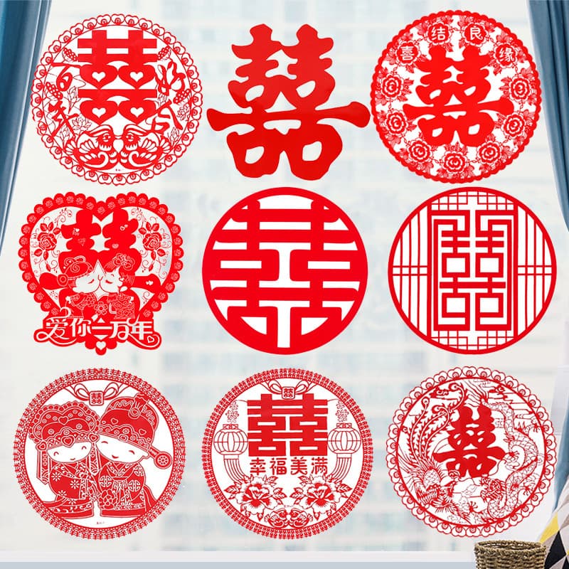 Double Happiness Glass Static Cling Cutouts, Wedding Window Sticker Set for Glass Decor