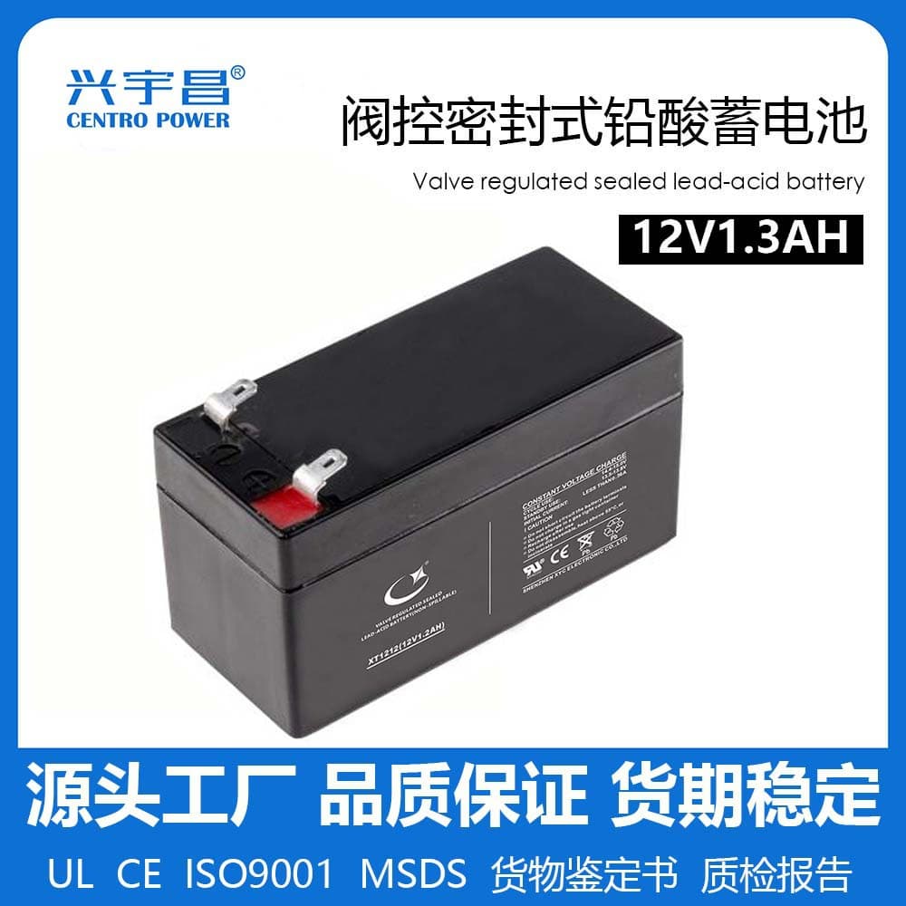 12V1.3AH Valve Regulated Sealed Lead Acid Battery for Fire Alarm Host, Roller Shutter Door Control Box Emergency Backup Battery