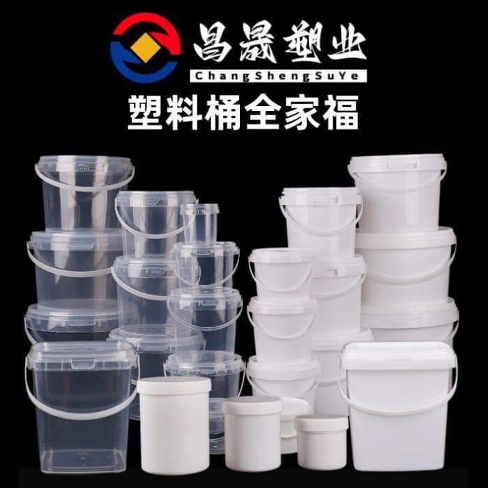 Wholesale food-grade thick transparent plastic round buckets with seals for chemical storage, bubble tea, and pet food containers
