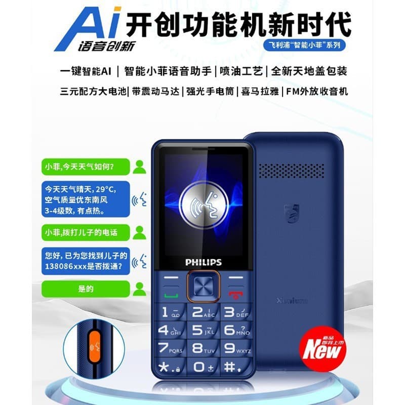 Senior Mobile Phone Ultra-Long Standby, Compatible with China Mobile, China Telecom, China Broadcasting Network, and China Unicom, New Model with Large Screen, Large Font, and Loud Sound