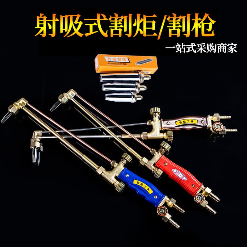 Wholesale stainless steel gas cutting gun, all-copper suction type cutting torch, G01-30-100 propane/acetylene cutting gun, welding torch