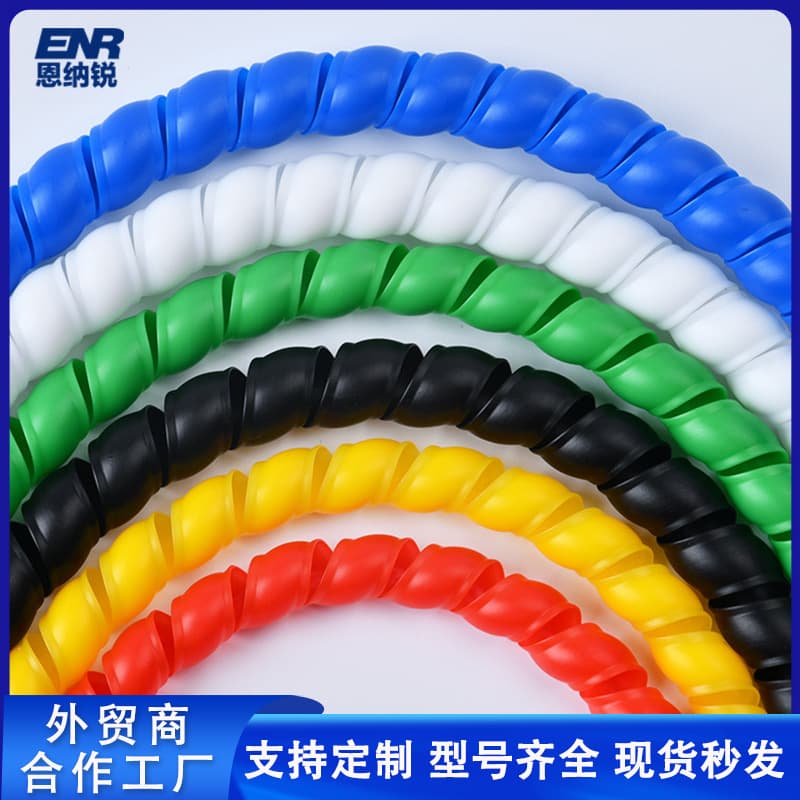 Spiral Protective Sleeve PP Flame-retardant Oil Pipe Rubber Hose Plastic Charging Pile Cable Wire Wrapping Sleeve Oil-resistant
