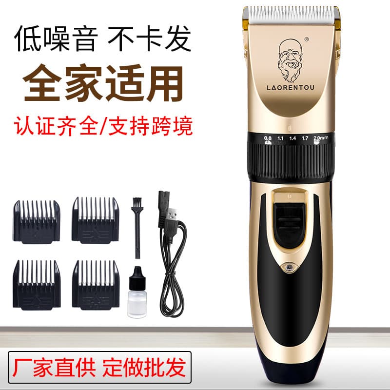 B60 cross-border wholesale ceramic electric hair clipper household electric hair clipper for adults, baby and child special electric hair clipper