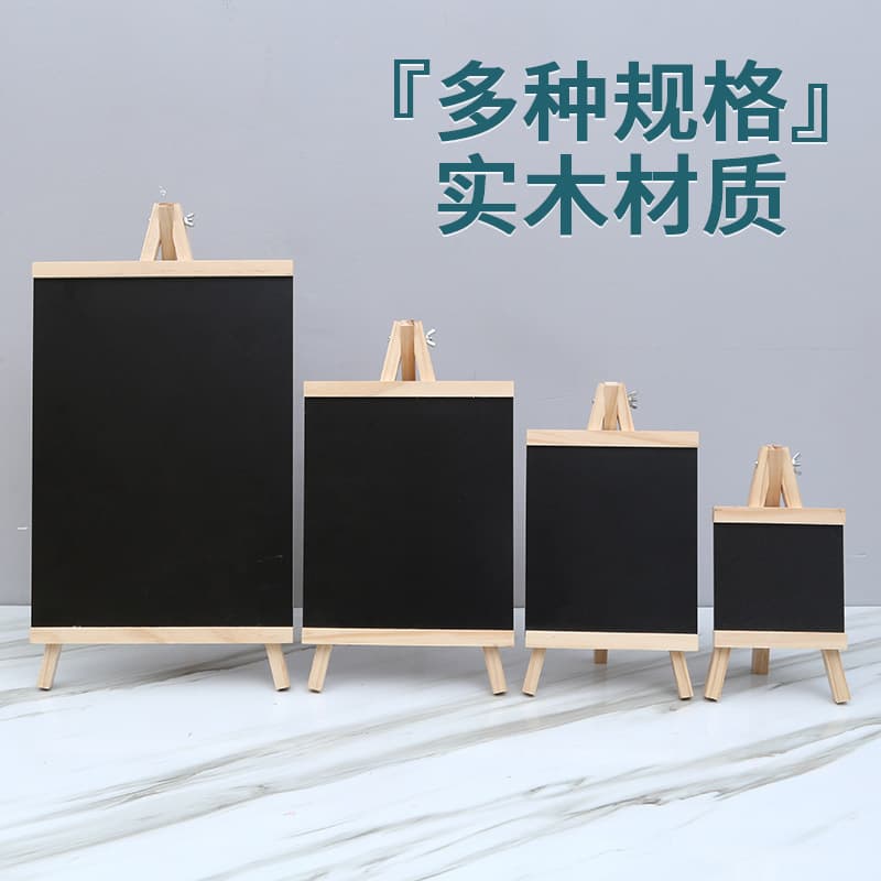 Folding Desktop Wooden Stand Blackboard for Stall Advertising Sign Hand-drawn Small Blackboard Shop Display Board Whiteboard