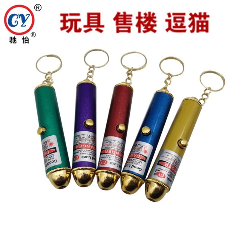 Toy Aluminum Alloy Mini Laser Light Infrared Single Point Laser Pointer Teaching Indicator Straight Line Light