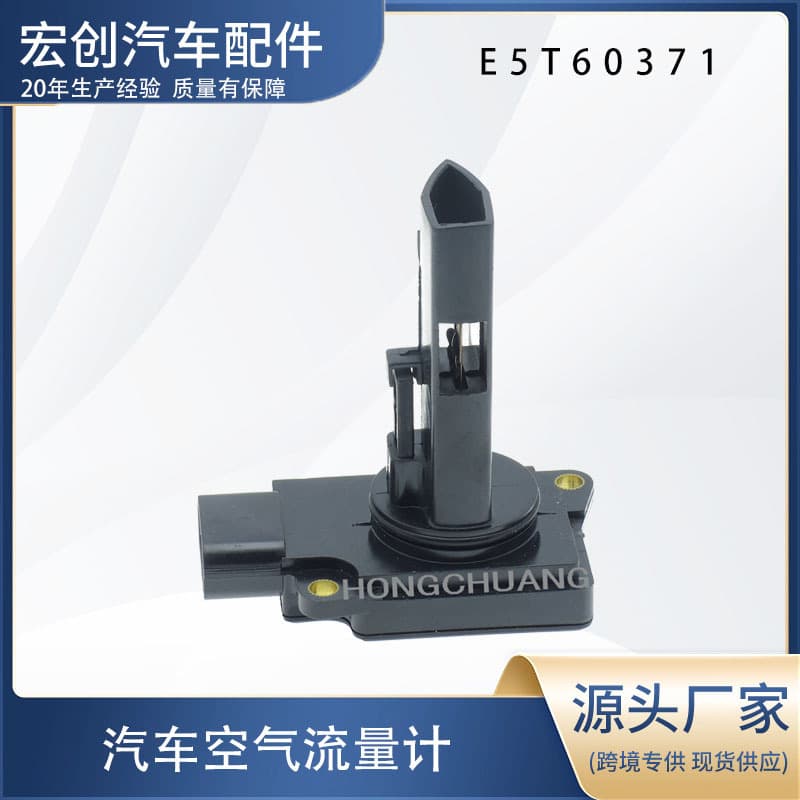 Car Air Flow Meter E5T60371