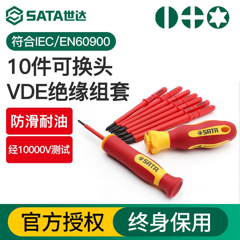 Sata Insulated Screwdriver Set, Slotted and Phillips, 10-Piece, Interchangeable Bits, VDE High Voltage Resistant Screwdriver Tool 09304